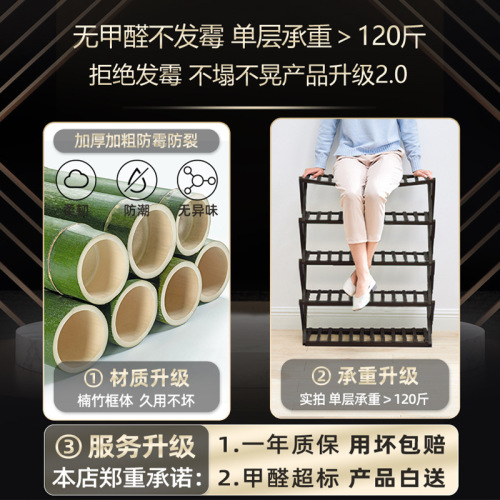 Household multi-layer large-capacity shoe rack storage folding simple shoe rack thickening and installation-free bamboo storage rack
