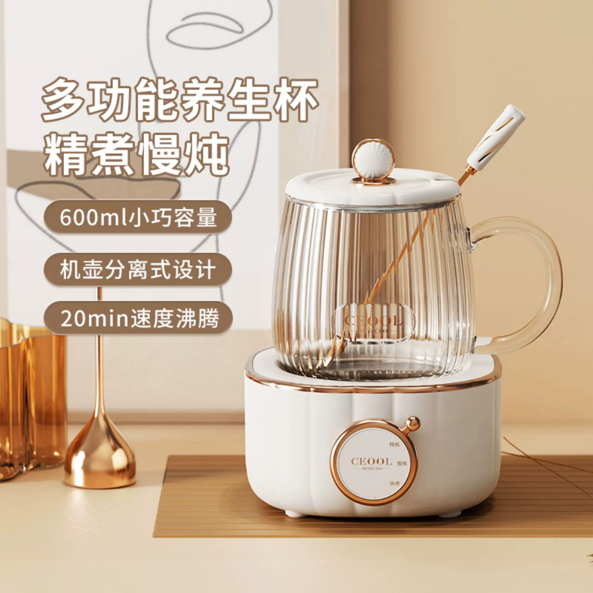 新款全自动电炖杯迷你养生杯办公室桌面小型煮茶杯多功能电炖杯