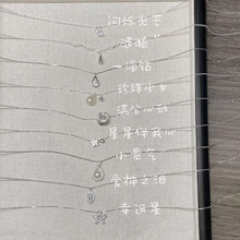 �¿�S925����������������ˮ���������γ���ʽ�ɵ���ʱ��������