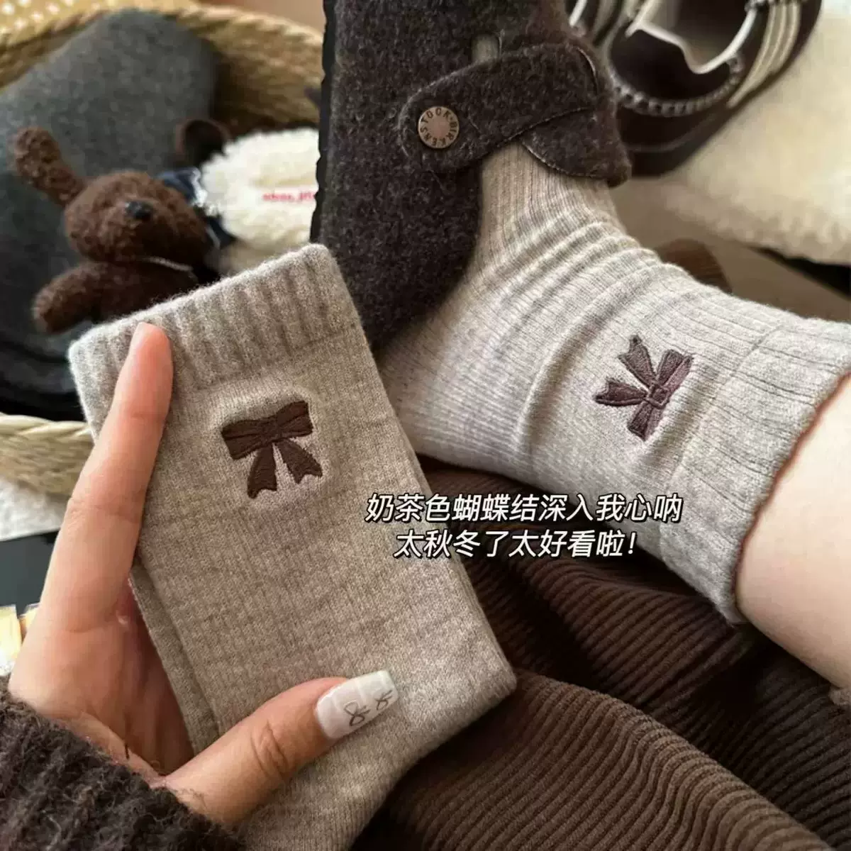 蝴蝶结袜子女秋冬韩系ins暖绒复古中筒袜咖色系女袜中筒堆堆袜子