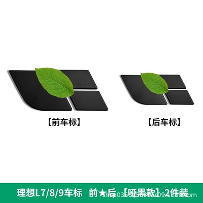 Original Factory Hole Position, Non-Destructive – Car logo - glossy-black-covered-model-l7l8l9-front-rear-logo