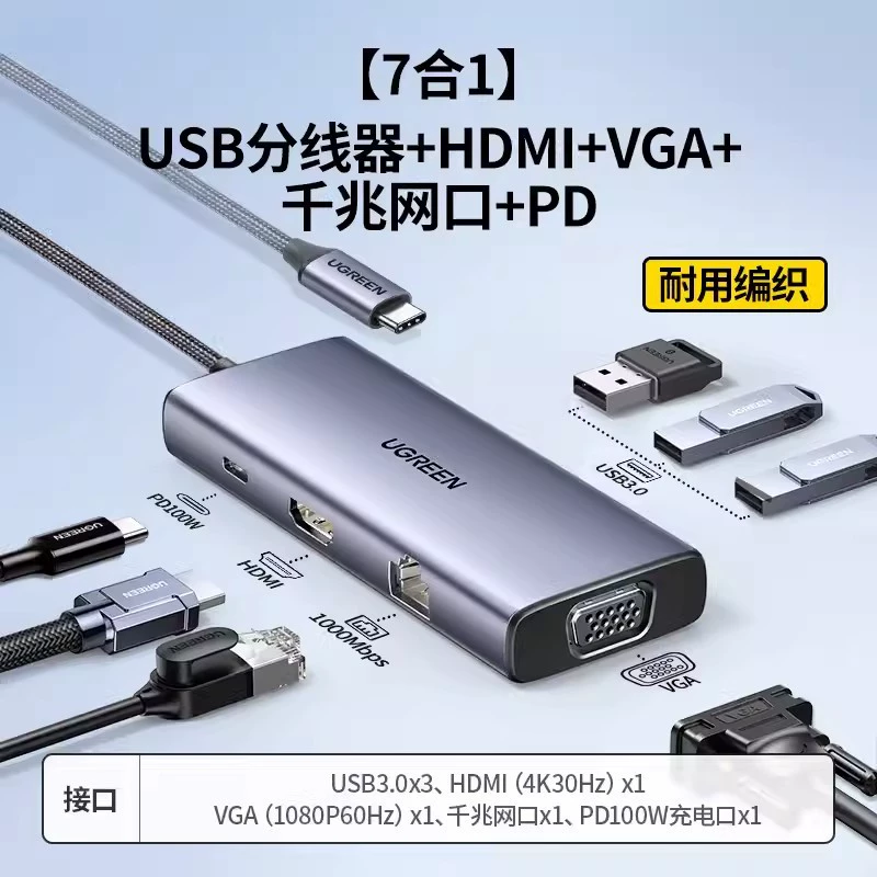 Тип-C док-станция, расширяет ноутбук USB хаб, HUB Thunderbolt 3 HDMI многоинтерфейсный совместим
