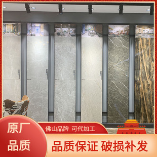 ����LS�ɴu600x1200����ʯ��60-120FMB0022/0021/0031/0025/PCM