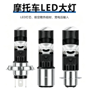 Motorcycle and electric vehicle LED front headlight P15D H4 BA20D dual-prong yellow-white dual-color integrated high and low beam spotlight