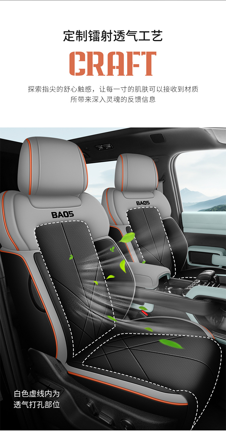 Equation Leopard 5 Car Seat Cushion, Special Car-Specific Full-Cover Seat Cover, Cute Seat Cover, Universal Leather Seat Cover for All Seasons