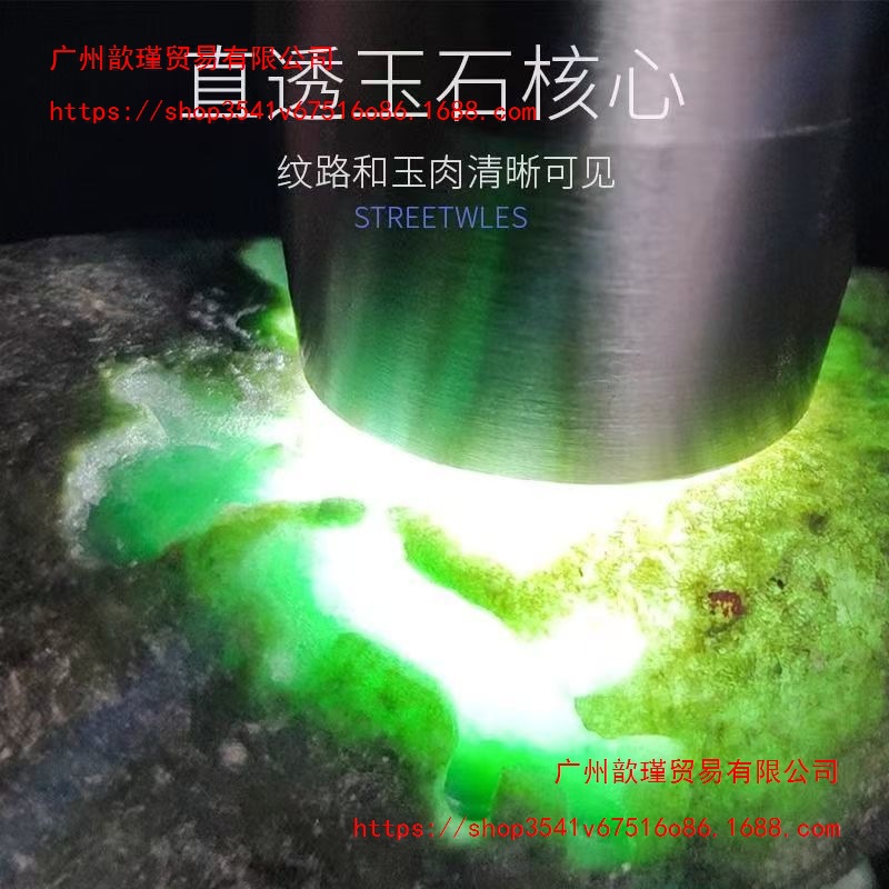 Special flashlight for jade and gemstones, with strong light for identifying jade, verifying currency, and illuminating jewelry; features a purple light and professional UV light; rechargeable