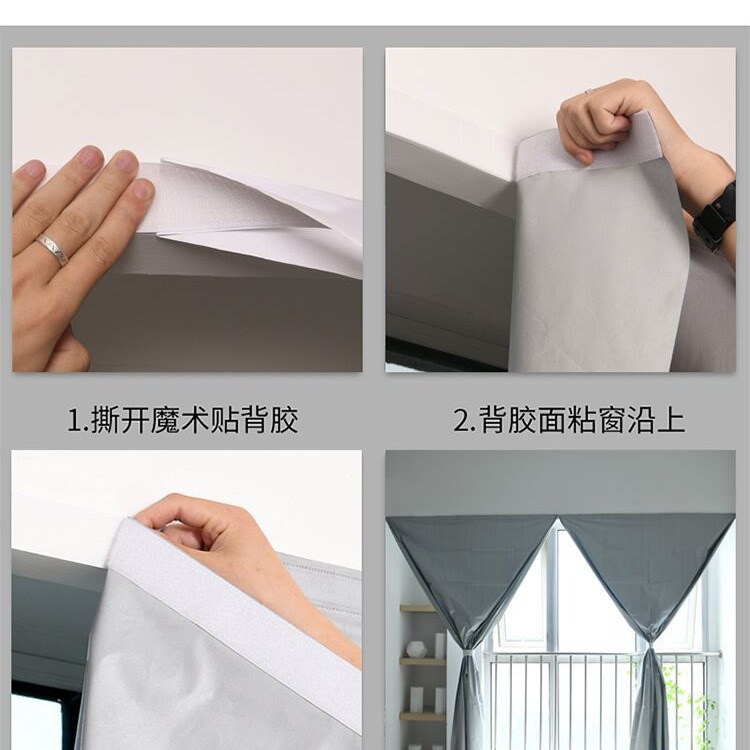 Instalación sin orificios Cortina de Velcro Paño de sombreado completo Dormitorio Sombrilla Ventana de la Bahía Protección solar Aislamiento térmico Bloqueo de luz Protección UV