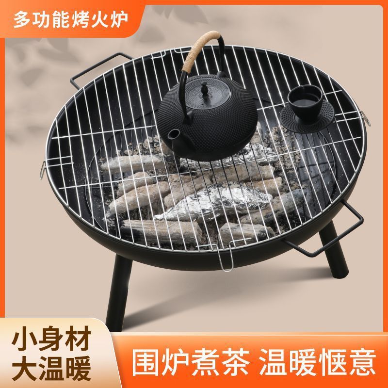 烤火炉加厚取暖烤炉烧烤炉冬天户外火盆家用围炉煮茶新款