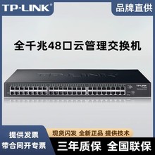 ȫTP-LINKȫǧ48녹QCTL-SG2048RROVLAN