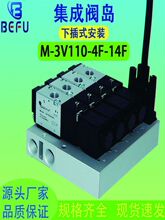 BEFU���3V110-06�����y�u�²�ʽ늴��y�����y��R�����y�M3V100M
