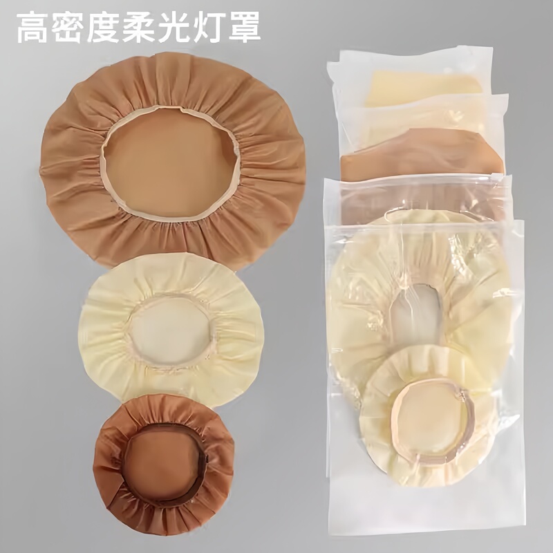 Baby Light-Blocking Cover, Light-Blocking Warm Light Lampshade, Universal Light-Blocking Cover for Bedroom, Self-Adhesive Eye Protection, Anti-Glare, Baby Soft Light