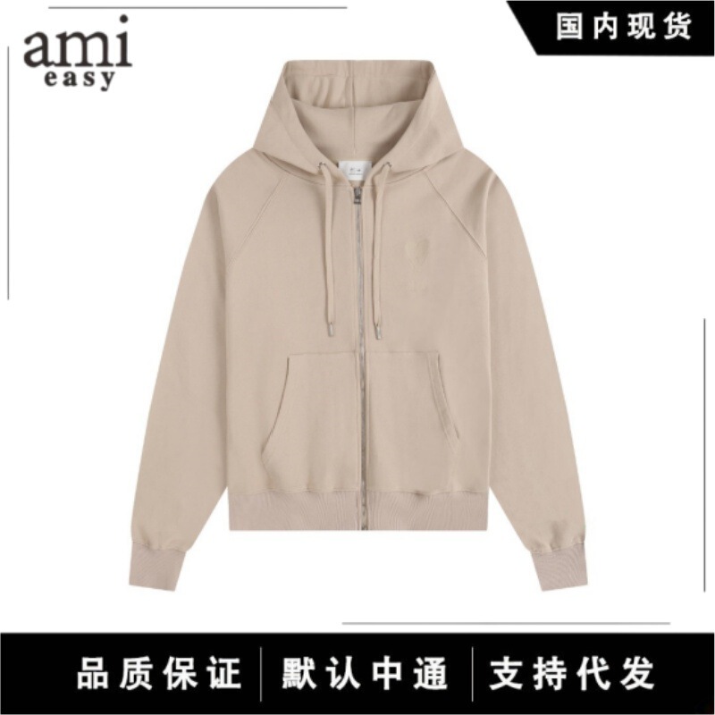 AMI autumn new hooded zip-up heart embroidery cardigan sweatshirt trendy casual loose comfortable men's outerwear AMI autumn new hooded zip-up heart embroidery cardigan sweatshirt trendy casual loose comfortable men's outerwear