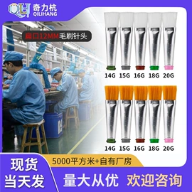 其他阀门;电子制造设备;点胶设备