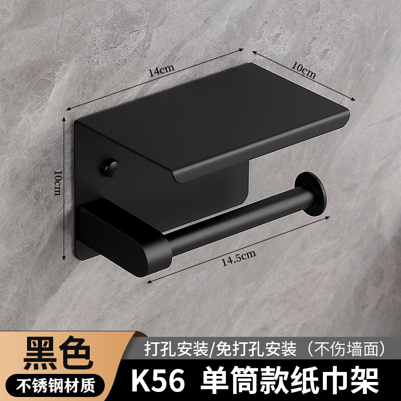 跨境不锈钢卷纸筒卫生间置物架厕所防水擦手纸抽纸盒壁挂式免打孔|undefined