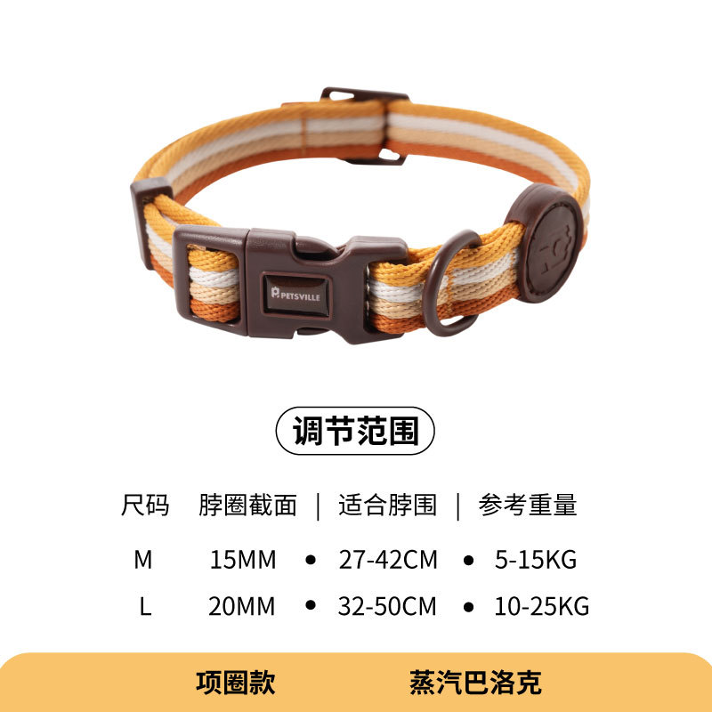 증기 바로크-칼라