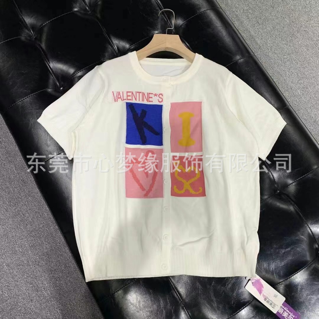 0224-3冰丝小整单 (10).jpg