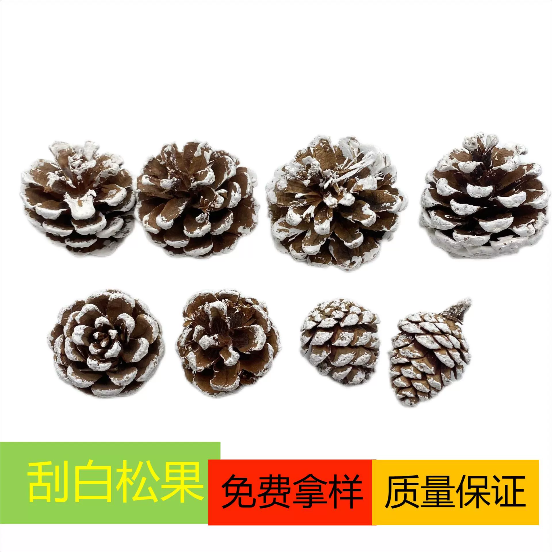Белые шишки для ёлочной гирлянды, окрашенные белые шишки, цветы DIY, творческий материал (кедровые/сосновые)