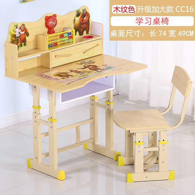Desk Children's Primary School Student Study Table Chair Bookcase Set Boys and Girls Writing Desk Simple Desk Liftable