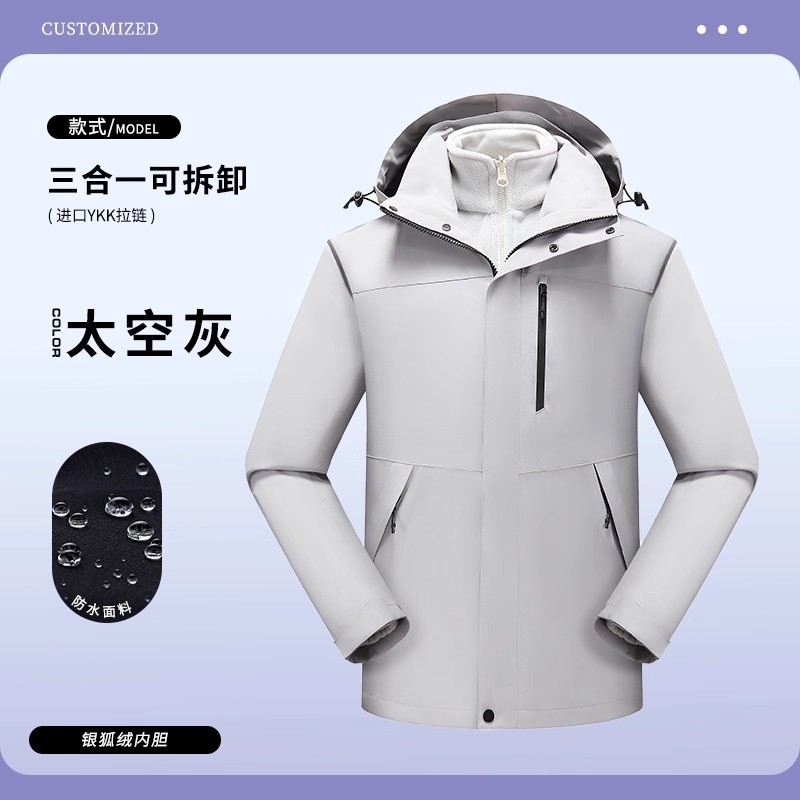 防风防水秋季工作服外套男女工装夹克团队薄款冲锋衣定制印绣logo|undefined