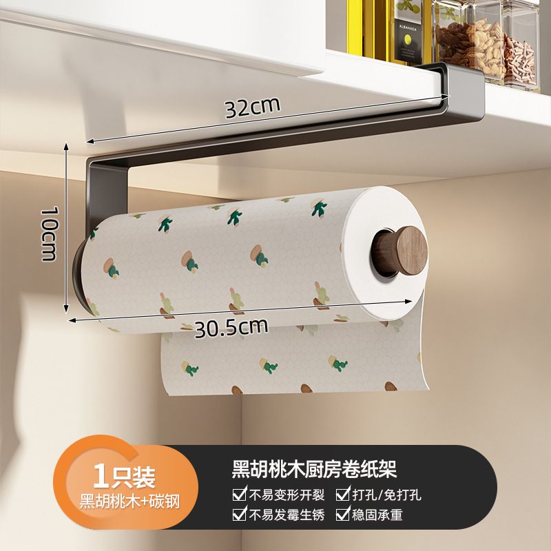 Youqin 中世スタイルのキッチン収納ラッククルミスパイスラック壁掛け多機能スパイス缶収納ラック|undefined