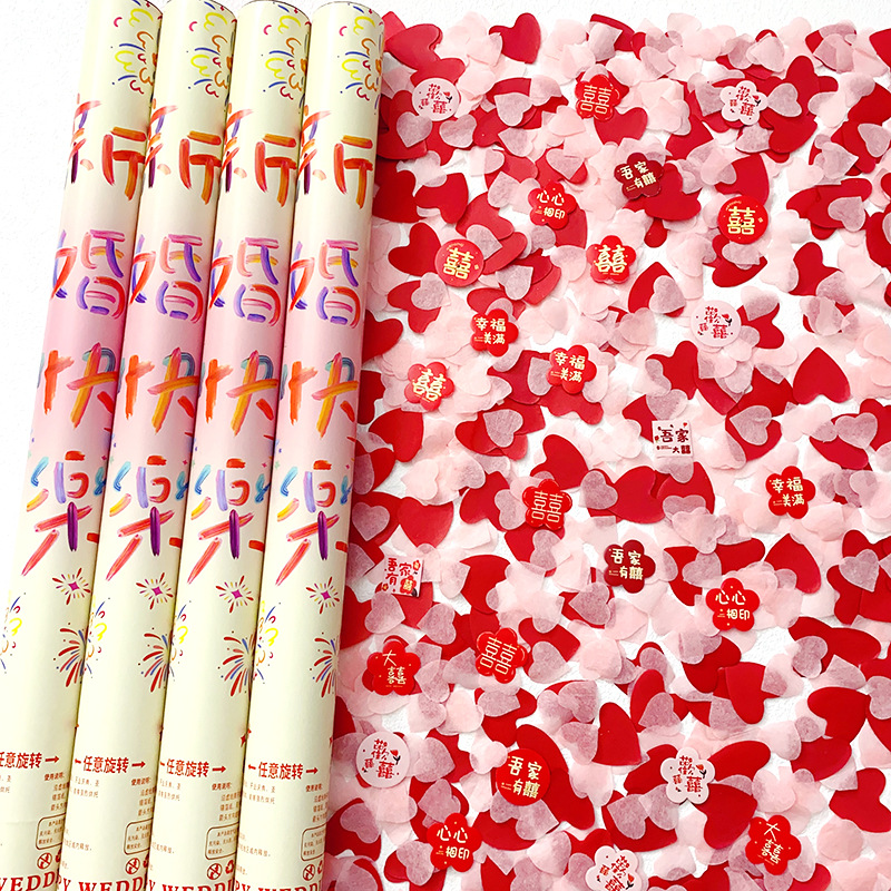 [추가량] 해피웨딩 60 모델 (1개당 50g 충전)