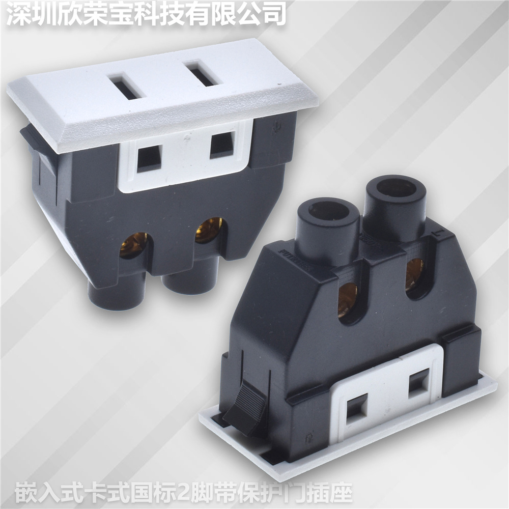 美标AC电源插座嵌入式 卡式美规2脚带保护门插座二孔国标电源插座
