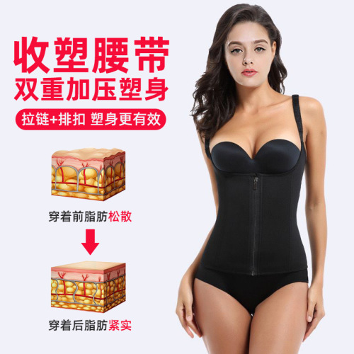 Zipper three-pleat body-shaping vest waist cincher innerwear slimming fitness garment women's waist-shaping shaping top