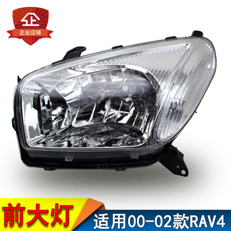 Aplicable a 00 01 02 versión importada de RAV4 pequeño Fuxing faro ACA21 pequeño Fuxing faro de iluminación delantera