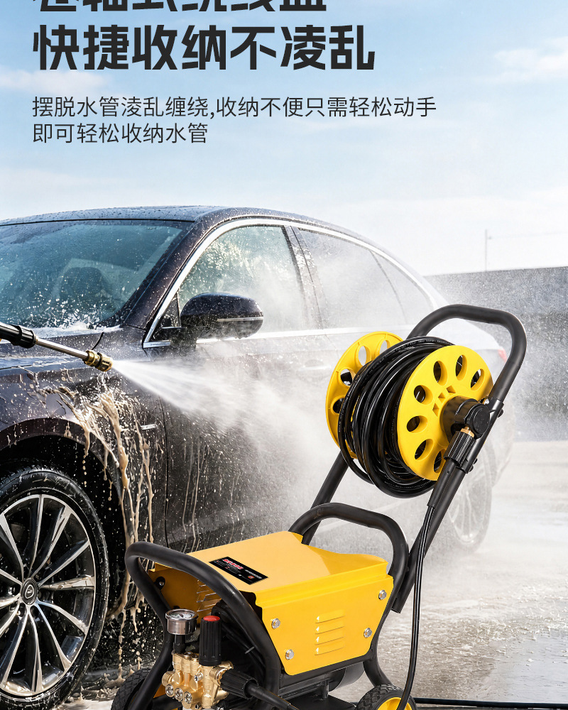 Household High-Pressure Car Washing Machine, High-Power Induction Motor, Portable Cleaning Machine, Self-Priming Dual-Purpose Commercial Car Washing Machine
