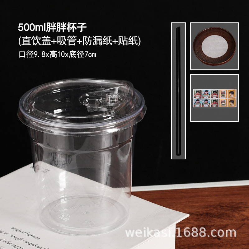 Taza de café desechable de plástico para mascotas taza de té de leche Té de limón taza de embalaje de plástico hielo en polvo taza de bebida fría al por mayor