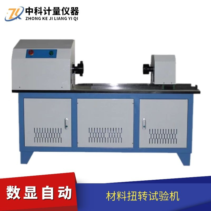 ZKNZ-100Nm digital display automatic Material Science Reverse Testing Machine Universal joint Ball head clutch Assembly torque test