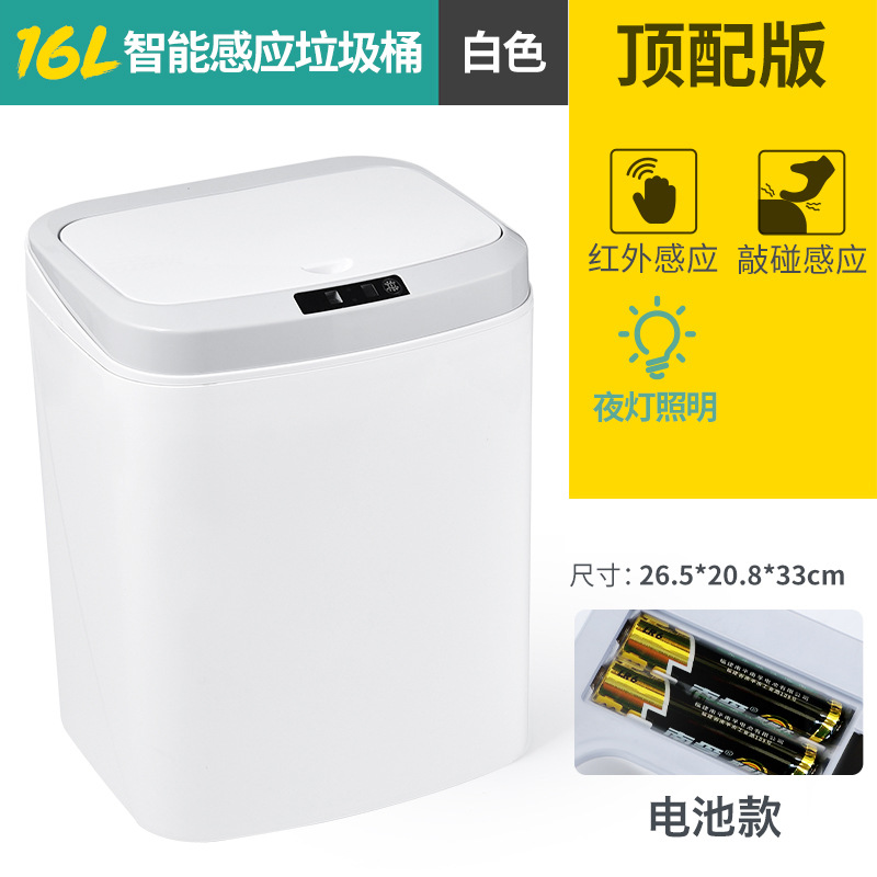 Basura de inducción automática inteligente con tapa sala de estar dormitorio baño cocina Mute basura puede suministro transfronterizo