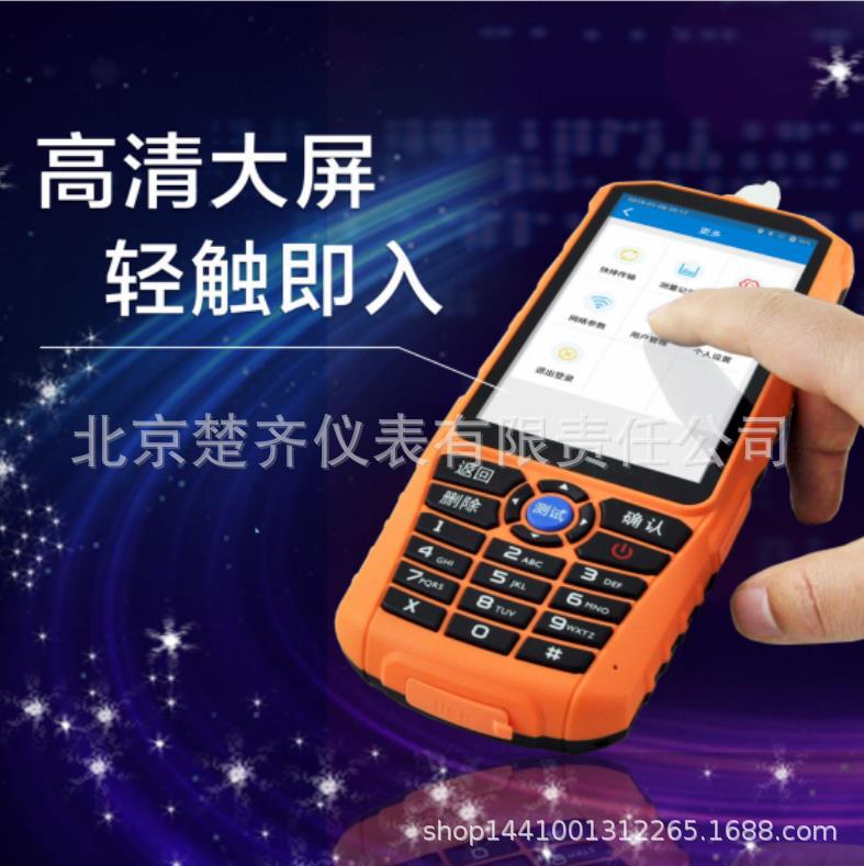 大帝730li智能酒检仪 测酒仪酒精检测仪