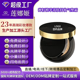 隔离/妆前/素颜霜;粉底液/膏;BB霜