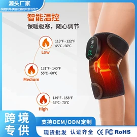 电热护膝护腰;瘦脸机;电热毯/垫