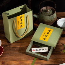 诸事顺遂PE薄膜悬浮盒古风盒子水晶手串礼盒防氧化珠宝首饰盒礼袋