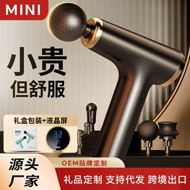 卷发/直发器;按摩披肩;筋膜枪