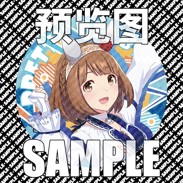 Type C_Snow Beauty