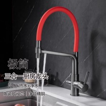 �羳�~����һ��ˮ�Cˮ���^���ÏN��ϴ������Rˮ��ֱ����ˮ���^