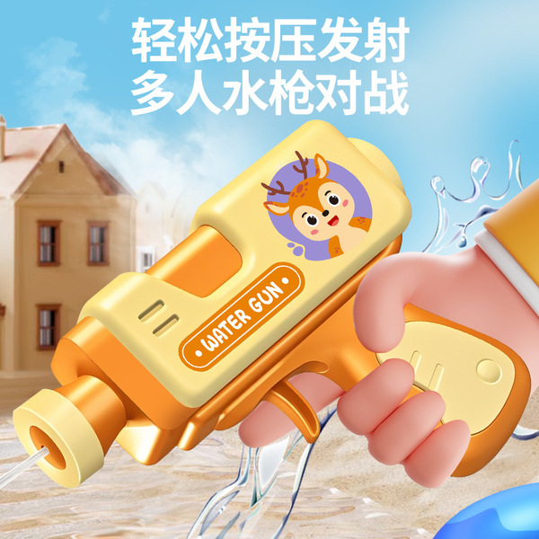 Cartoon water gun for water