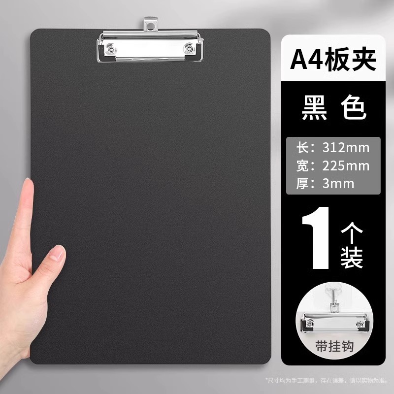 [업그레이드 및 두꺼워짐] 클래식 블랙 - 후크 포함