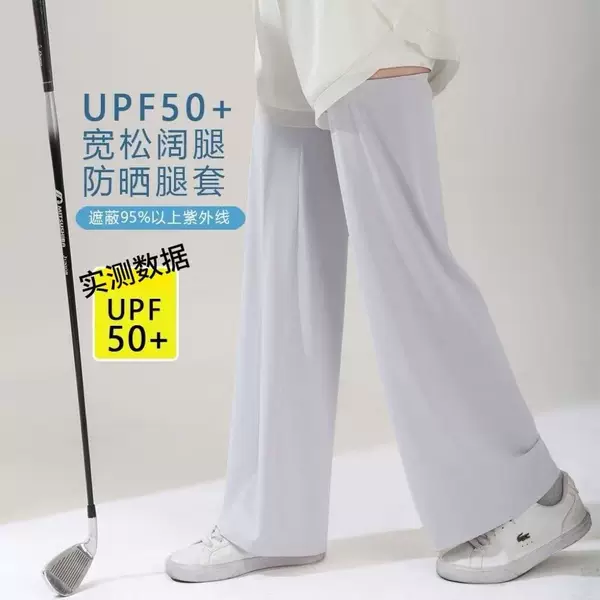 Sun Protection Leg Sleeves for Cycling, Protection Against Cold Air Conditioning and Uv Rays