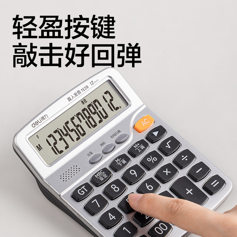Calculadora de voz DELITTE28 portátil de 12 bits de pantalla ancha computadora multifuncional de contabilidad de oficina