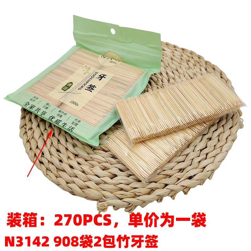 17 tipos de palillo de dientes de bambú hogar palillo de fruta palo de carne 2 yuanes Tienda 2 yuanes Tienda 3 yuanes Tienda al por mayor