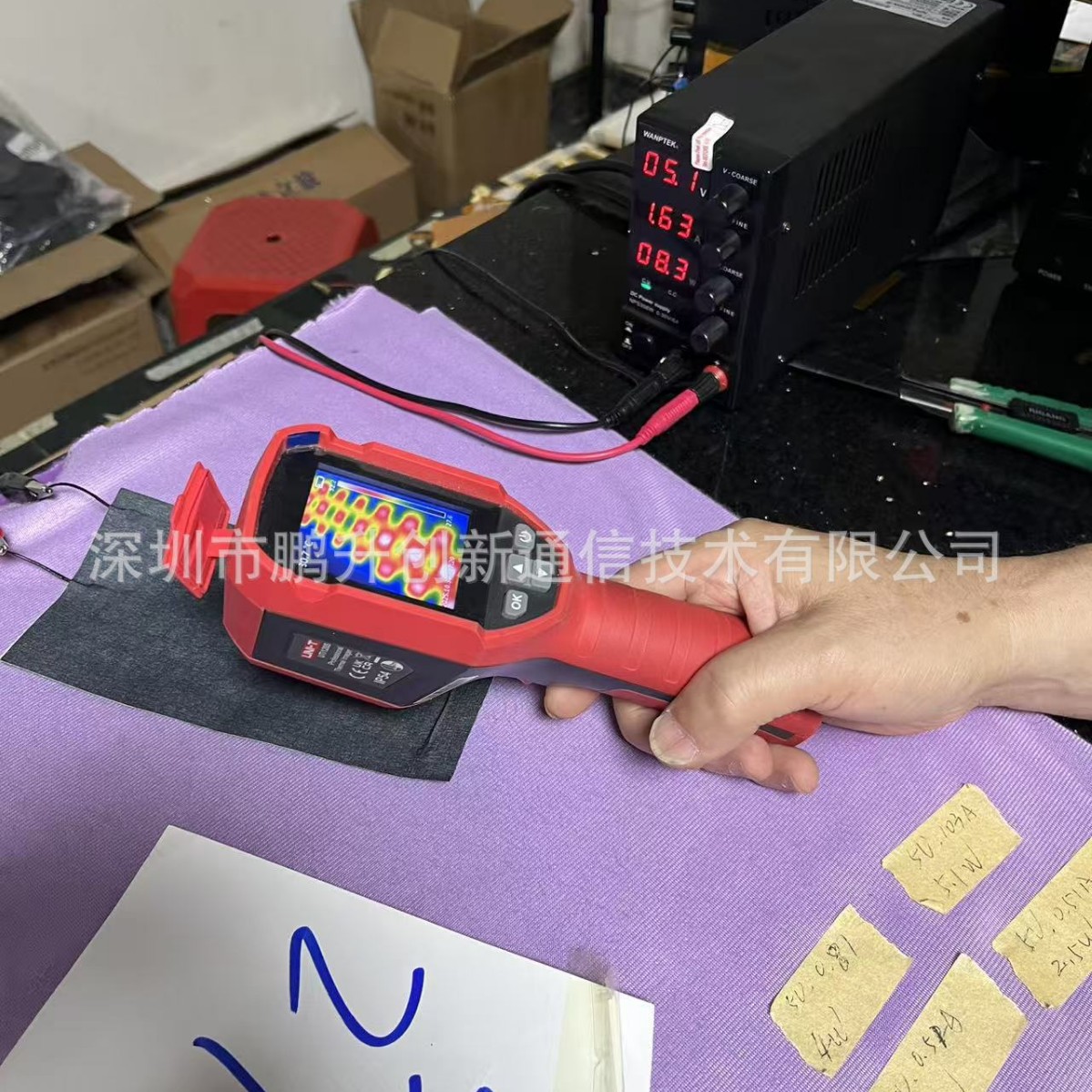 石墨烯红外加热成套方案供应含发热膜温控蓝牙小程序全套电热膜