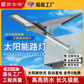 应急指示灯具;工矿灯;投光灯