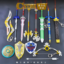 塞尔达传说王国之泪大师剑黄昏弓海利亚盾牌飞旋镖光之弓箭兵武器