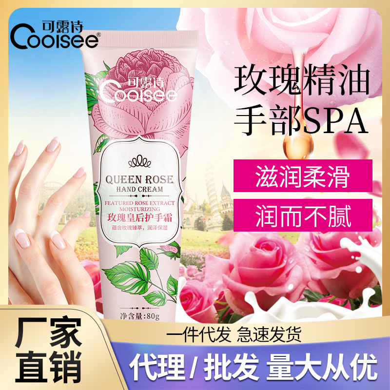 Factory wholesale 80g rose Hand Cream Explosive money Replenish water Moisture Greasiness Chapped moist A generation of fat