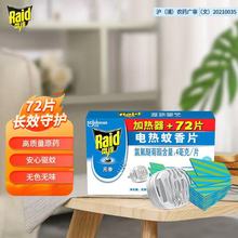 ���_늟�����Ƭ72Ƭ+1���o���Ͳ��ʽ�������Ƭ�Ƶ��̳����l����