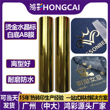 ���S���luvˮ����͸���׵��DӡĤ��ˮ��ĥ����DTF�C��ˮ����abĤ